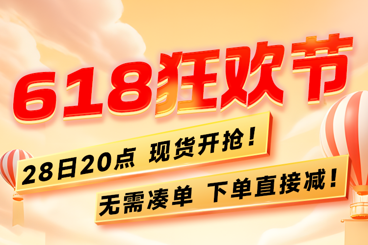 整体活动 拷贝