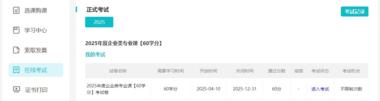 栖霞3