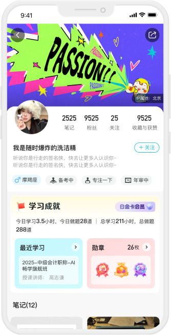 5个人主页-普通用户-他人