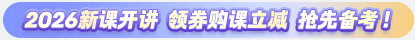 初级会计招生方案
