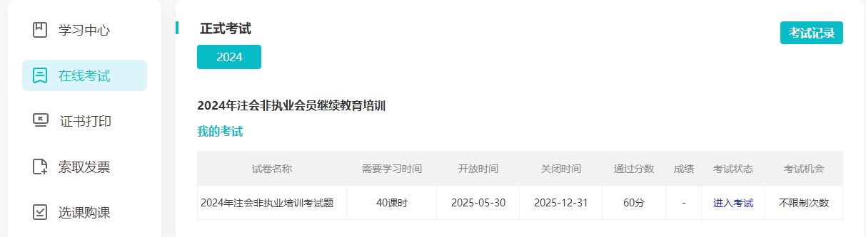 云南3