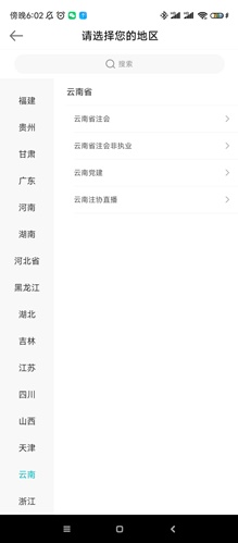 app2