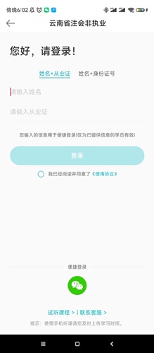 app3
