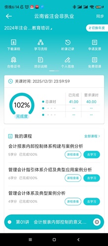 云南5