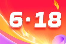 618书课钜惠让利 财会学习机重磅上线>