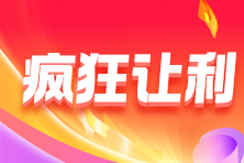 2025税务师教材变动约35% 详细对比&深度解读