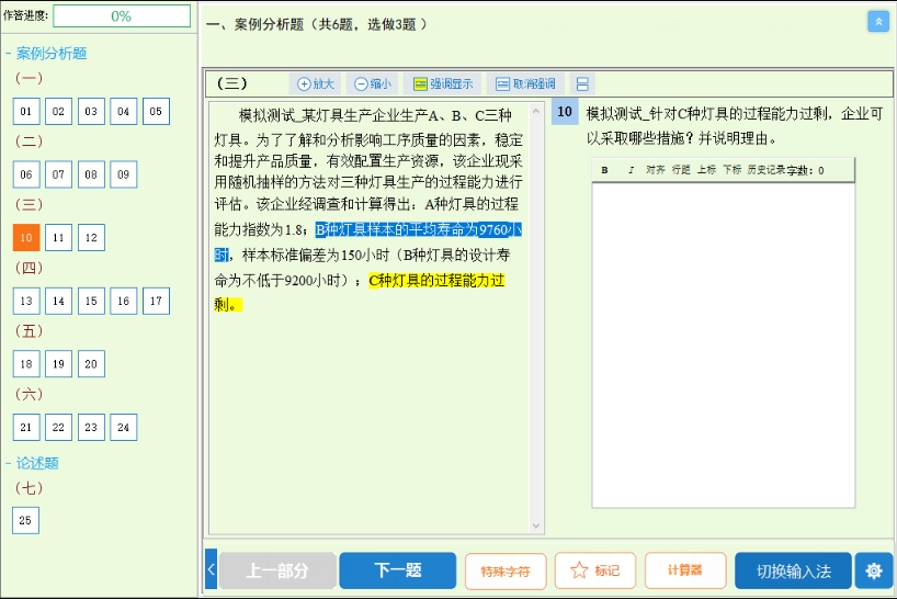 标题栏