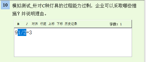 指数输入方法1