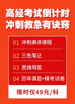课题