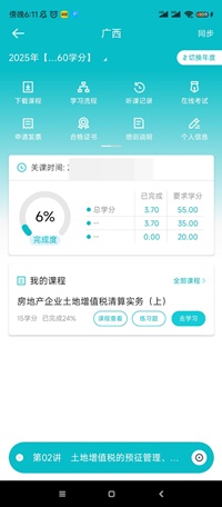 广西10