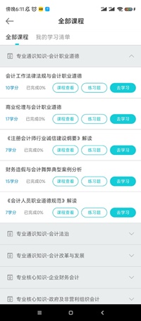 广西11