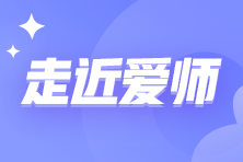 征鸿老师亲笔祝福团扇 执扇送福 情暖学途