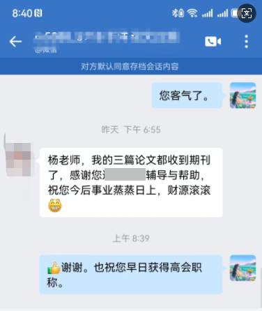 感谢老师的辅导和帮助