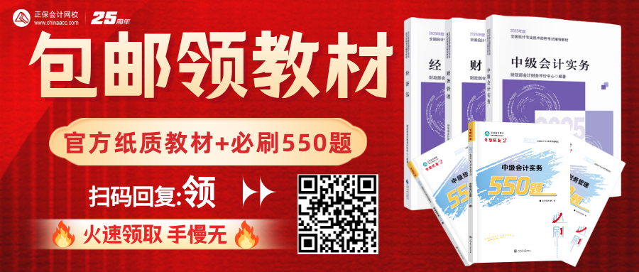 副本_副本_年终优惠简约风公众号封面首图__2025-06-09+10_08_24