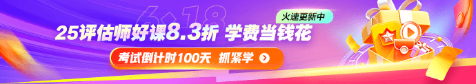 618课程优惠