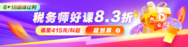 6·18撞上报名季