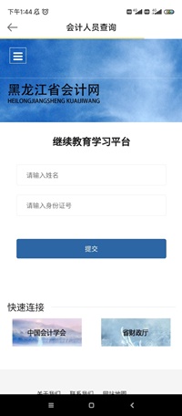 黑1