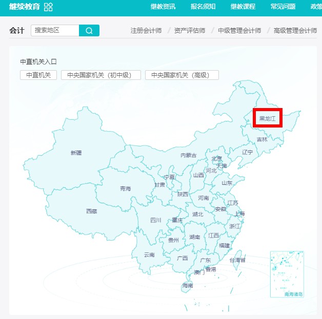黑5
