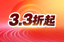 税务师报名火热进行中 早报名早安心