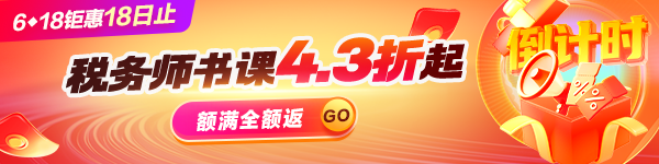 6·18撞上报名季
