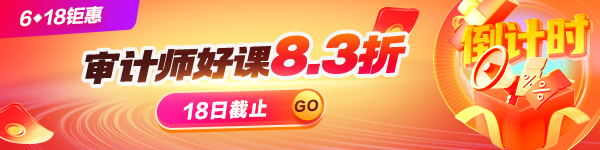 6·18年度王炸