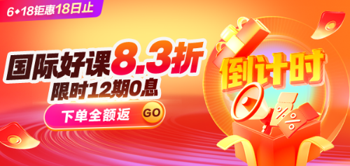 PC就业、国际频道轮换图 600_286