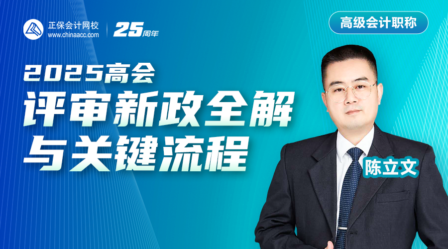 陈立文
