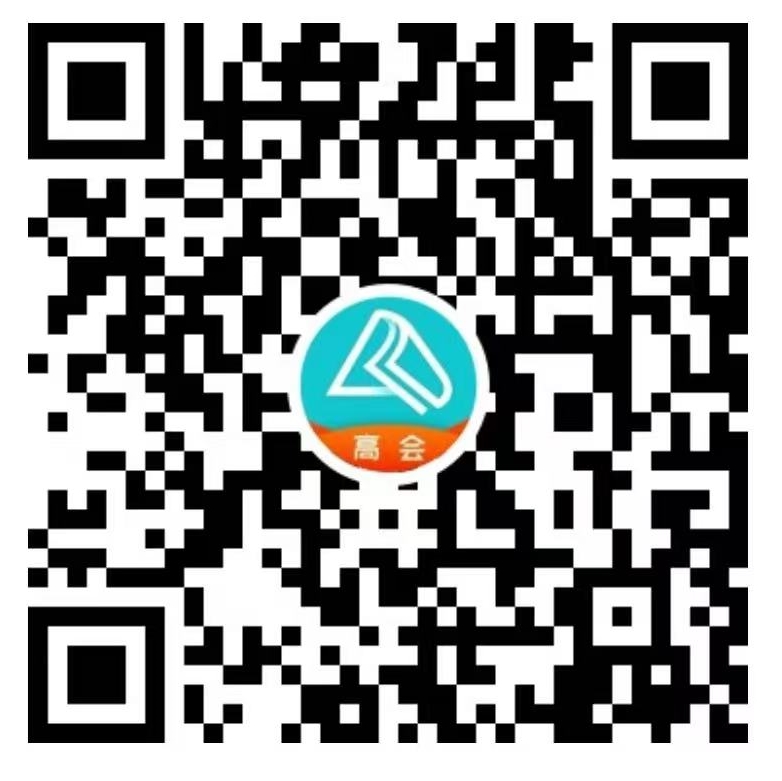 高会视频号二维码