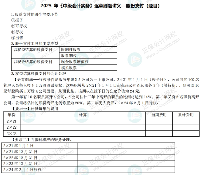 微信截图_20250618113459