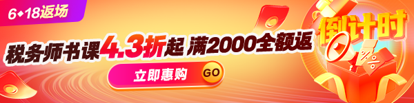 6·18返场