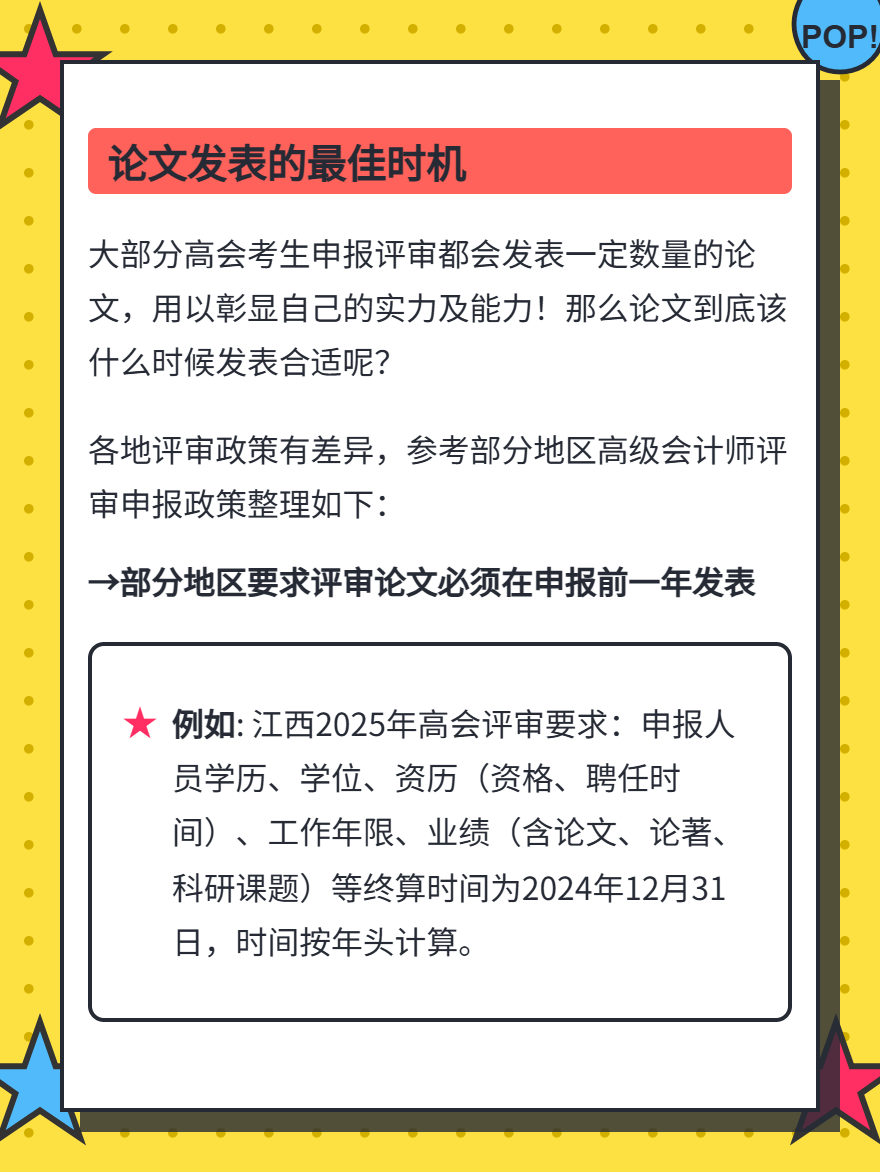 md2card-1750242743103-2