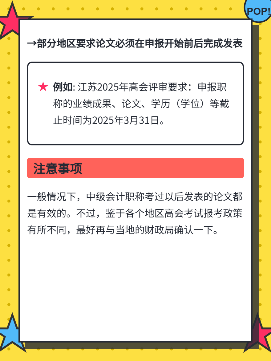 md2card-1750242753686-3