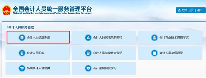 微信截图_20250619134821