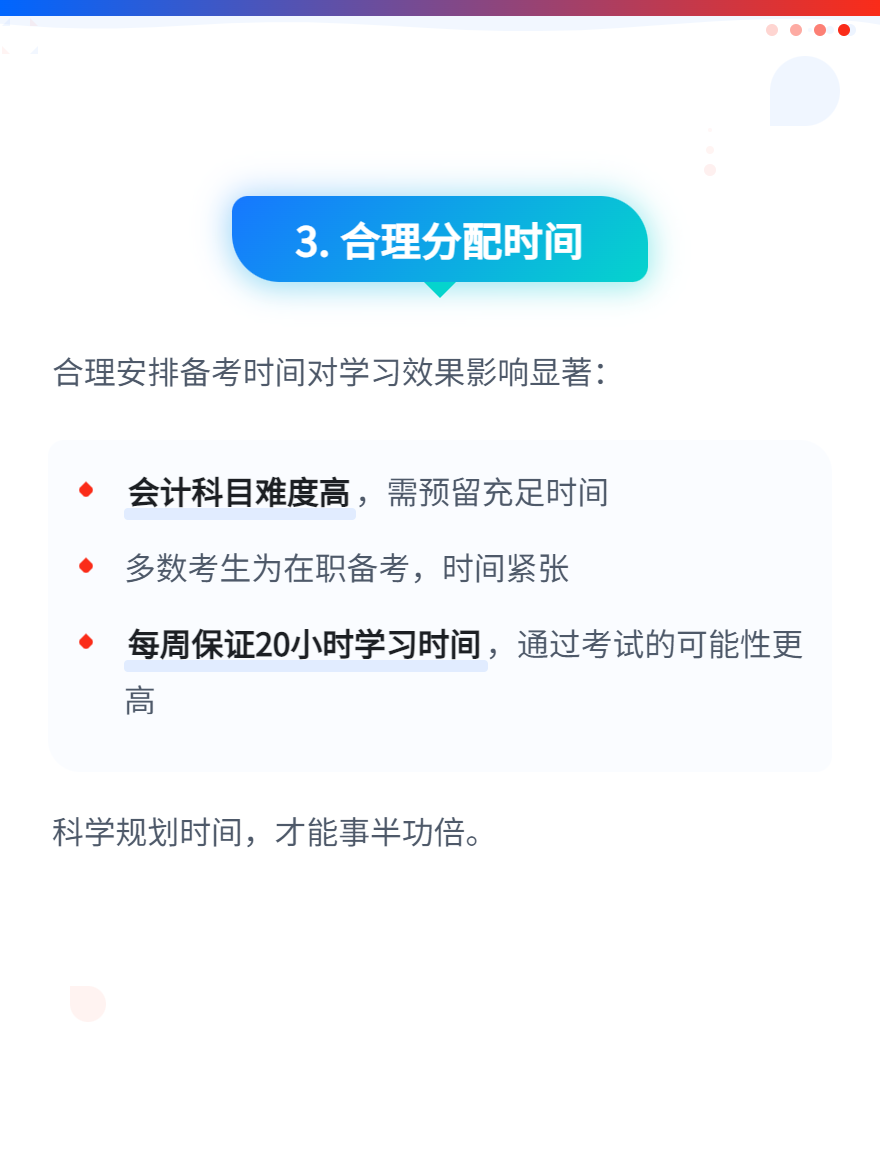 3(1)