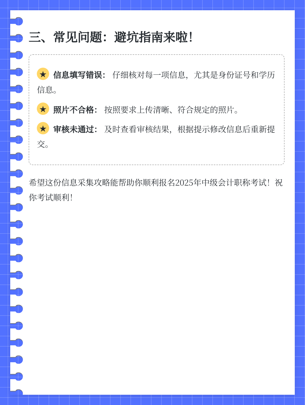 md2card-1750328013244-2