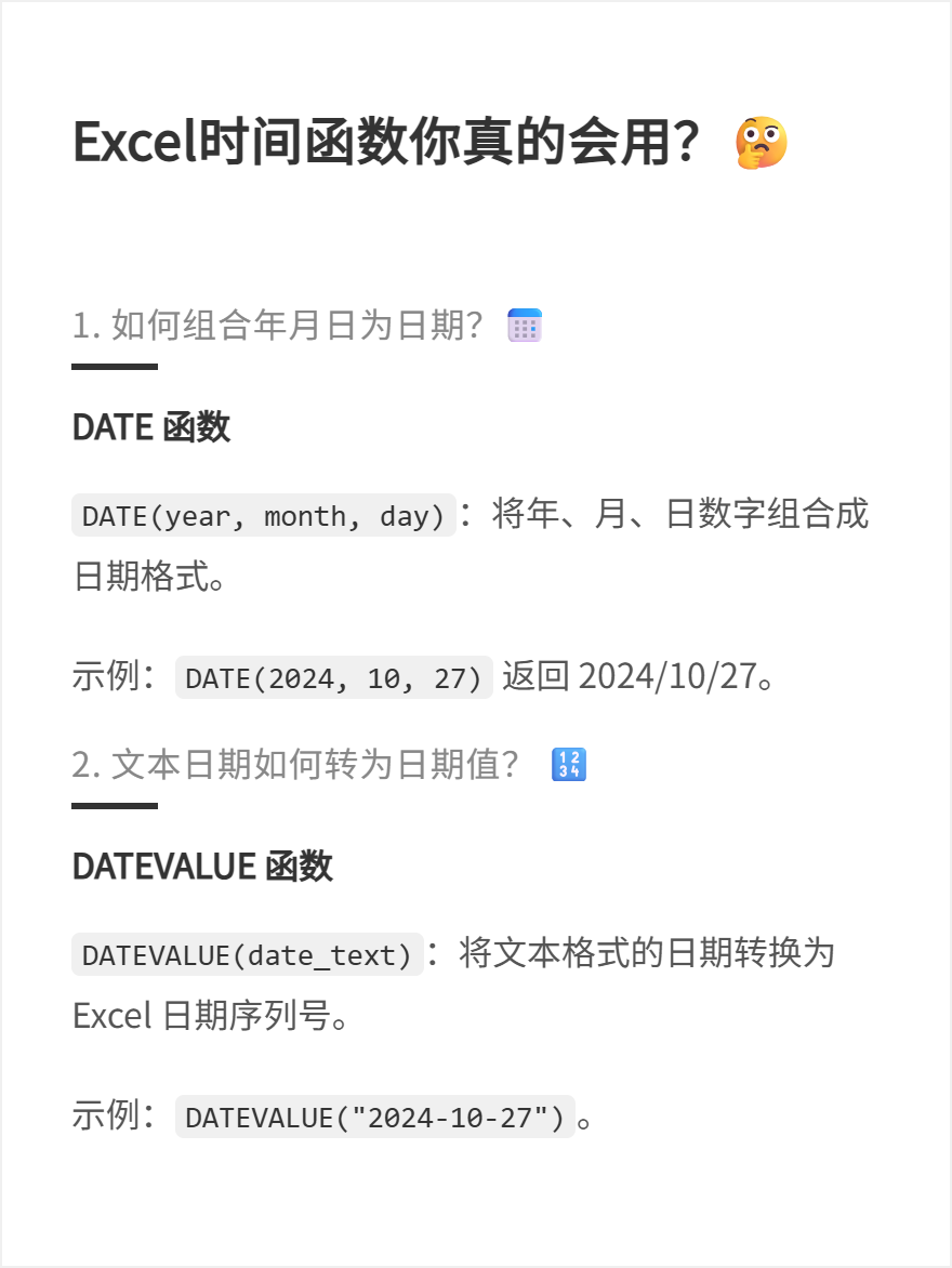 md2card-1750728319841-1