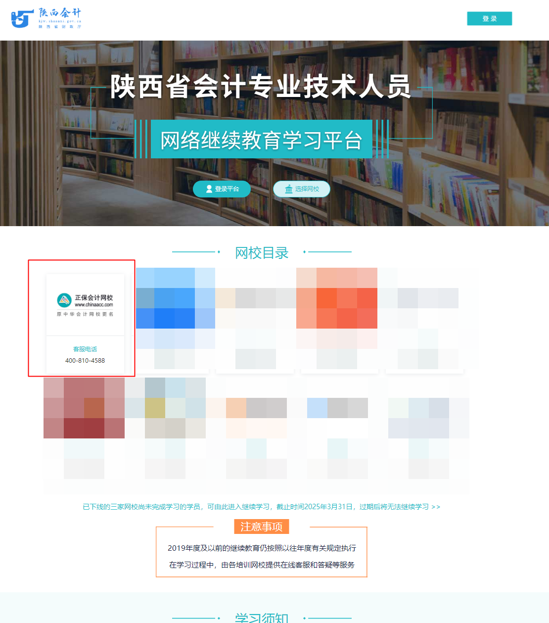 陕西1