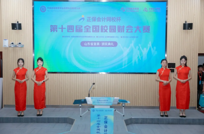 山东赛区省复赛现场3