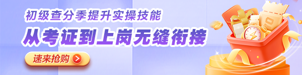 提升技能