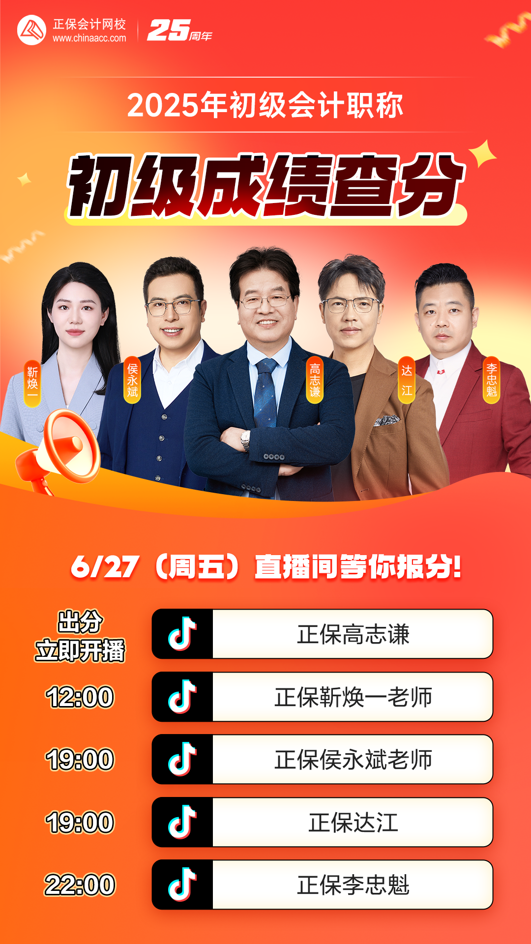 合体海报