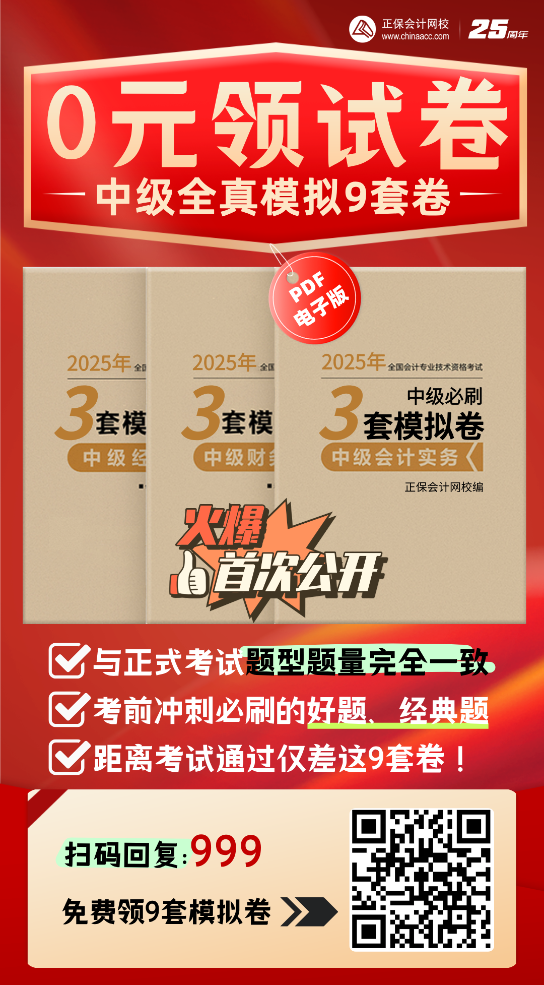 海报