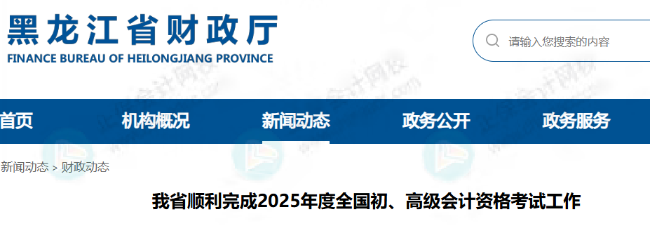 出考率创新高