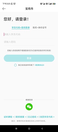 宝2