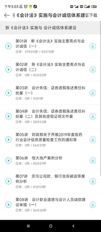宝4