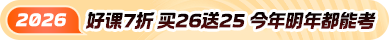 中级会计课程