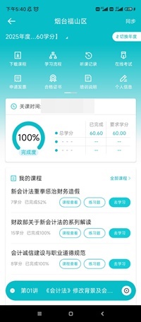 福山5