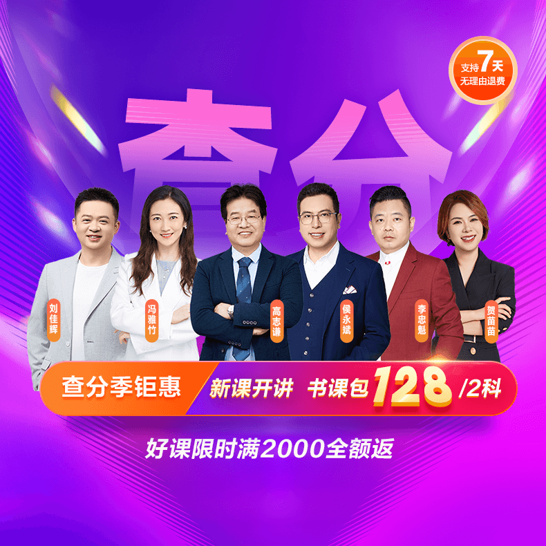 2026年初级会计职称招生方案