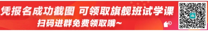 中级报名