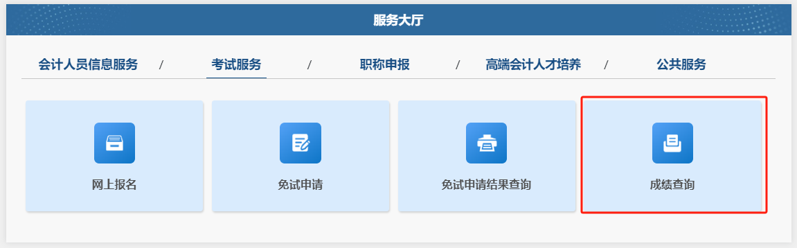 浙江1