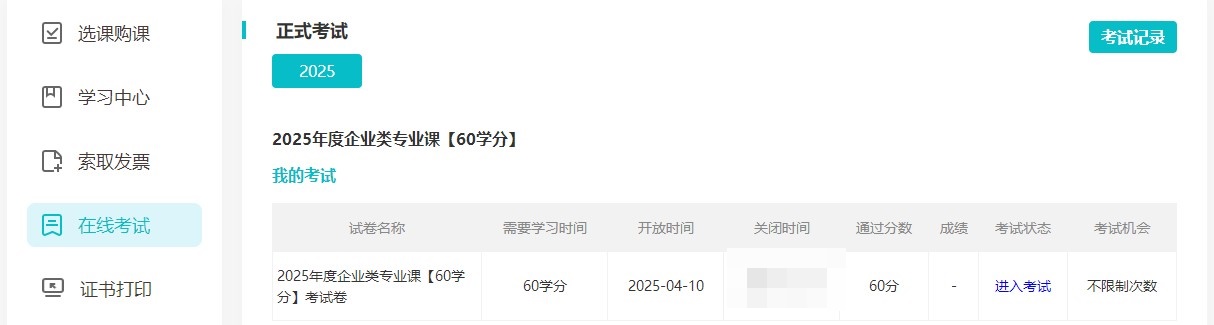 栖霞3